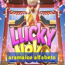 aramaico alfabeto