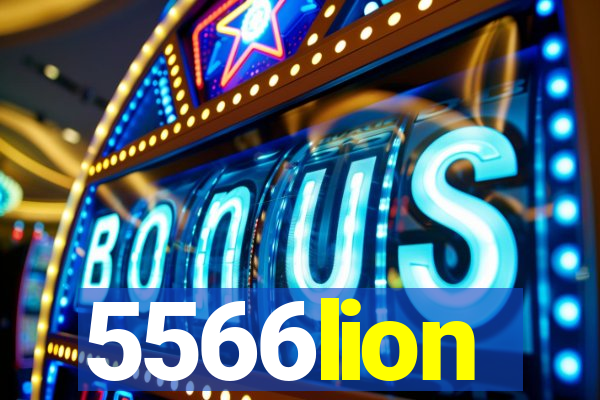 5566lion