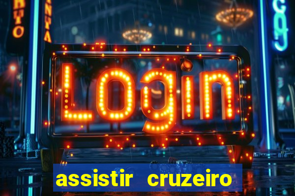 assistir cruzeiro ao vivo hd